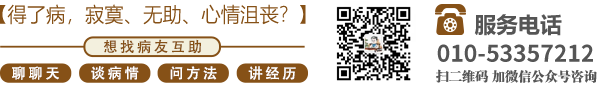 日比啊啊啊啊北京中医肿瘤专家李忠教授预约挂号